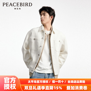 小香风夹克男休闲白色翻领外套B1BCD3301 太平鸟男装 音乐青年