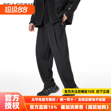 太平鸟男装休闲裤26夏新款宽松直筒黑色阔腿小黑裤男士通勤长裤