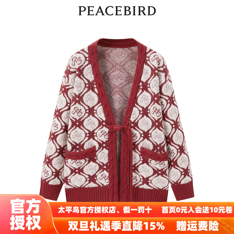 【商场同款】太平鸟女装2025年冬季新款新国风开衫A1EDD4701