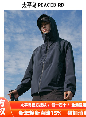 【商场同款】太平鸟男装夹克B1BCE3A02
