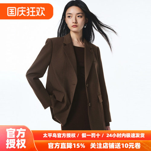 【商场同款】太平鸟可露丽风西装26新款通勤合体西装女A3BAF3261