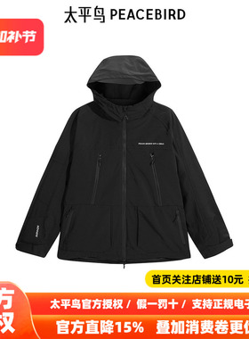 太平鸟男装休闲运动套装B2ABE1378