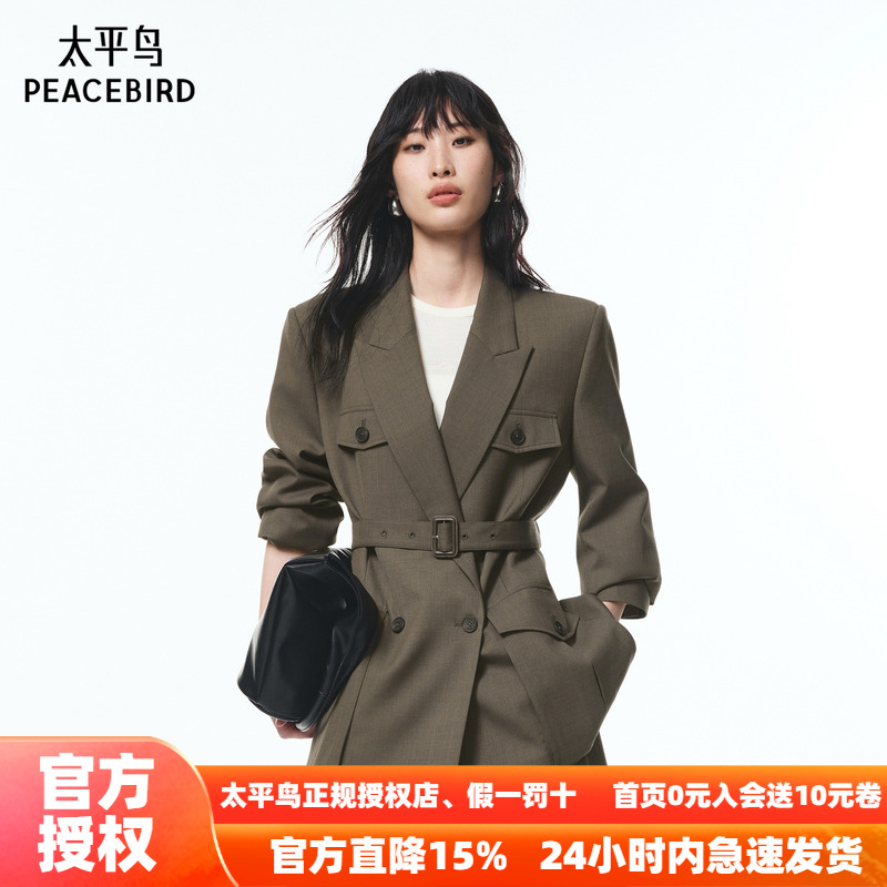 【商场同款】太平鸟复古戗驳领25新收腰高支数羊毛西装A1BAF3318
