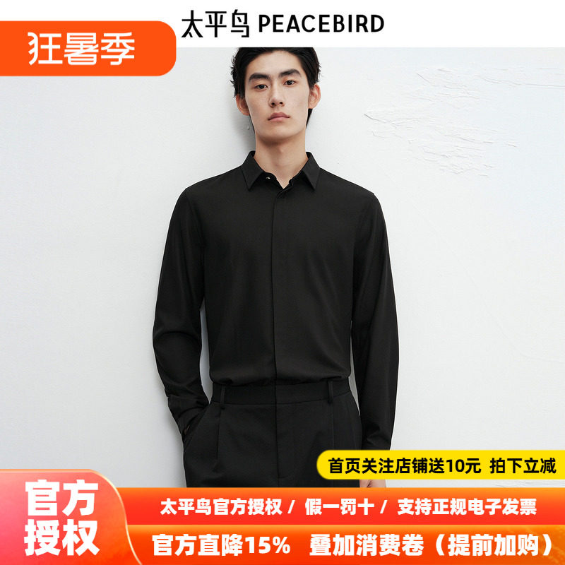 【商场同款】太平鸟男装黑色翻领长袖衬衫新款通勤上衣B1CAF4B03