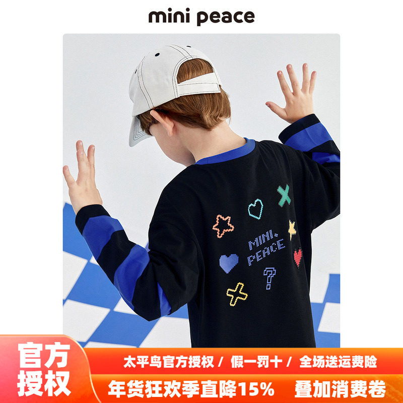 MINIPEACE太平鸟童装春秋新男童长袖T恤儿童黑色假两件上装内搭潮,童装/婴儿装/亲子装,T恤,淘宝优惠券,粉丝福利购,淘宝优惠卷