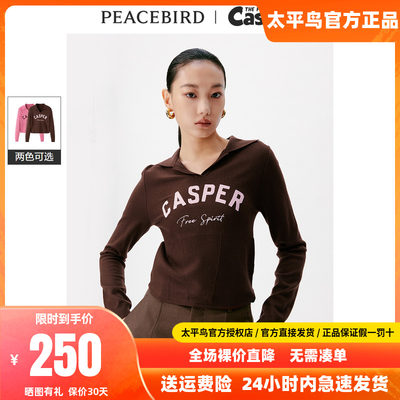 【商场同款】太平鸟女装CASPER联名新款短款打底衫A3EED4525