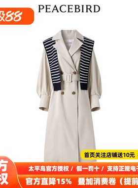 【商场同款】太平鸟女装年夏季新款披肩式风衣A1BEE1380
