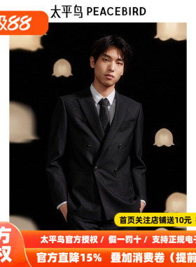 【商场同款】太平鸟男装西服秋季黑色修身商务西装 B1BAE3X15