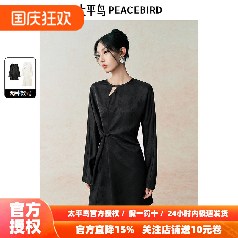 太平鸟女装国风连衣裙长袖2026秋新款缎面新中式圆领镂空收腰短款