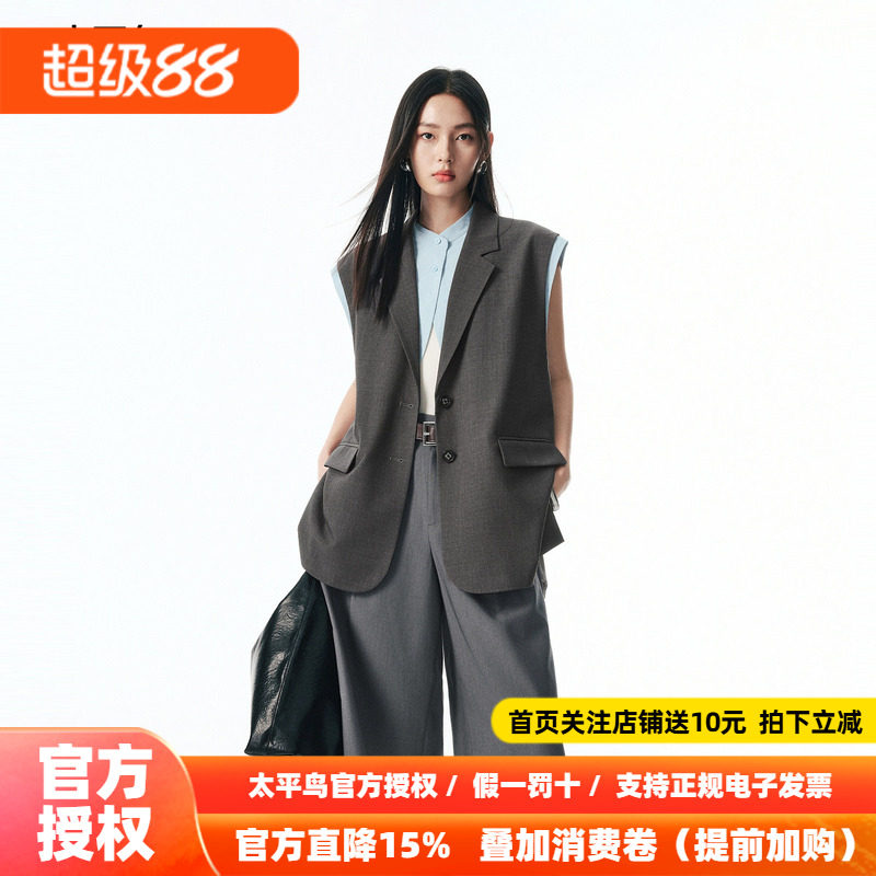【商场同款】太平鸟西装式假两件马甲外套无袖马夹套装A1BGF3122