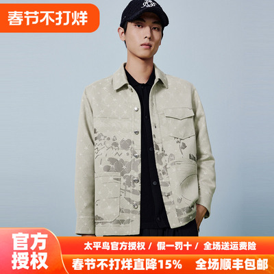 太平鸟男装外穿式衬衫春新款提花休闲衬衫 B1CHE1315