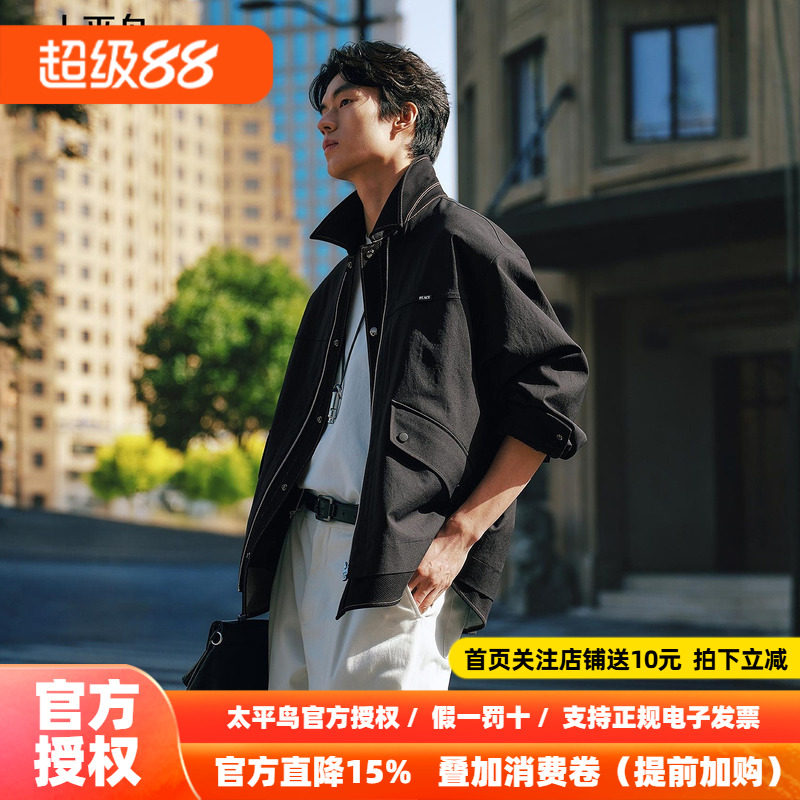 【假两件】太平鸟男装拼接行政夹克2026秋季新款潮流宽松休闲外套