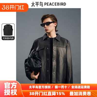 【商场同款】太平鸟男装夹克B1BDE4F01