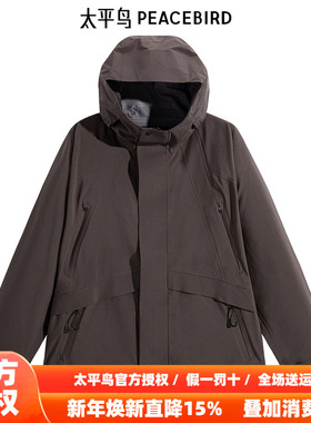【商场同款】太平鸟男装夹克B2BCE3230
