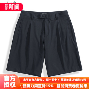 休闲裤 中裤 26夏季 弹力西装 B1GCF2603 新款 太平鸟男装