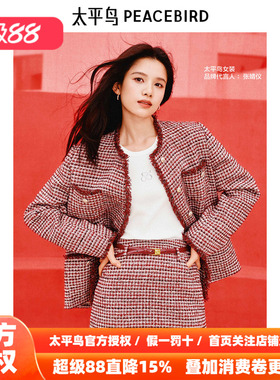 张婧仪同款 太平鸟红色花纱段染小香风外套女2026新款A1BBF1202