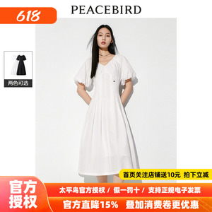 太平鸟女装法式优雅连衣裙夏新款V领茶歇裙时尚度假白色收腰长裙