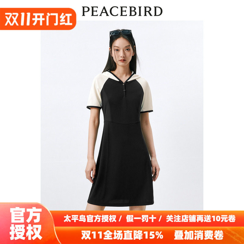 太平鸟女装撞色连帽连衣裙2026秋季新款潮流短裙小众时尚收腰裙子