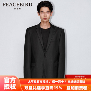 商场同款 商务休闲西装 太平鸟男装 男士 B1BAD1X15 25年新款