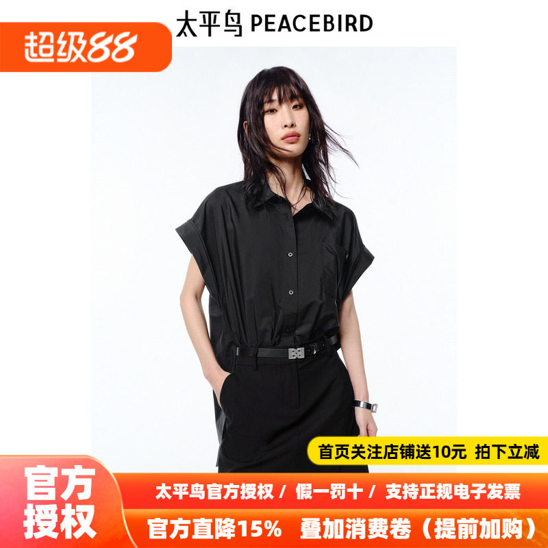太平鸟女装夏季高腰工装风衬衫连衣裙短裙收腰小黑裙A3FAF2149