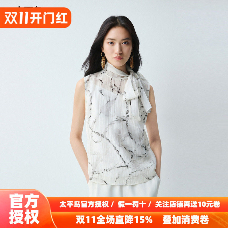 太平鸟马蹄莲锁链印花莱赛尔混纺26秋季新款女士柔美飘带无袖上衣