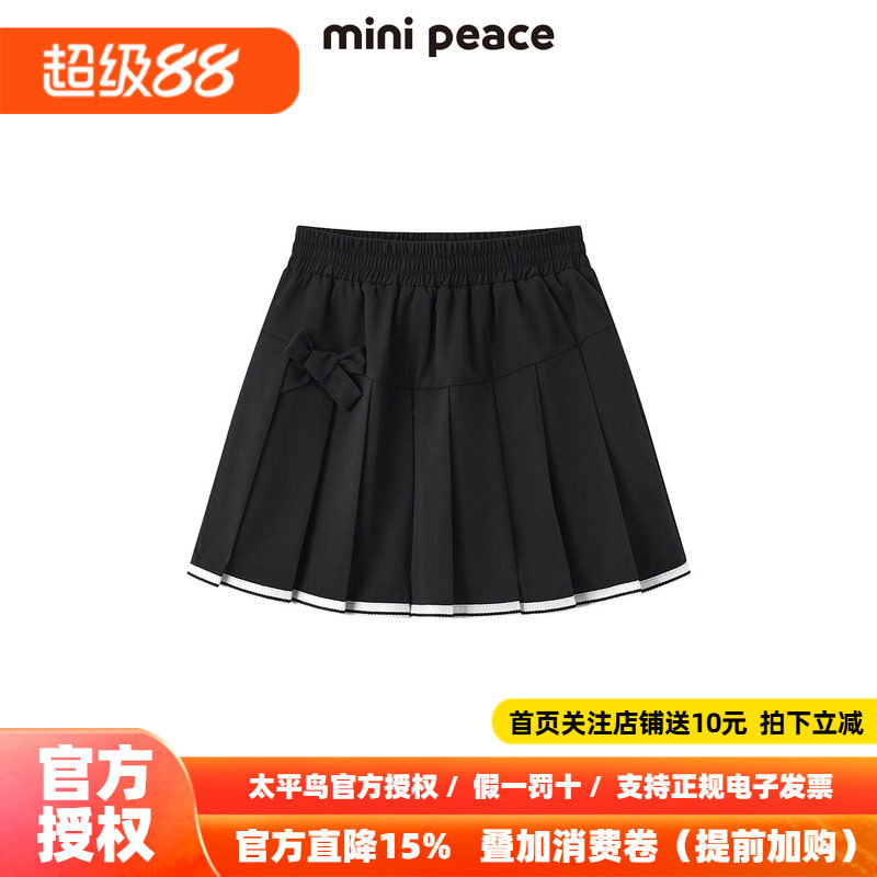 【专柜同款】MINIPEACE太平鸟童装儿童半身裙秋季新款女童短裙