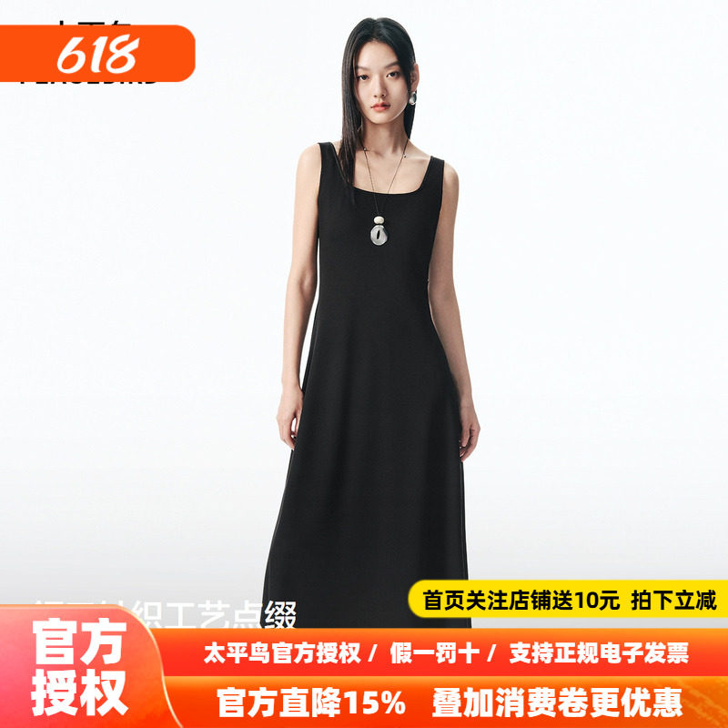 【商场同款】太平鸟黑色吊带法式连衣裙品质感连身长裙A1FAF3125