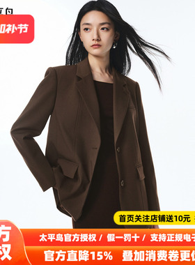 【商场同款】太平鸟可露丽风西装25新款通勤合体西装女A3BAF3261