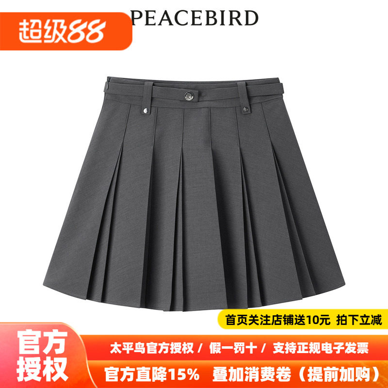 【商场同款】太平鸟女装2026年夏季新款气质百褶短裙A1GEE2418