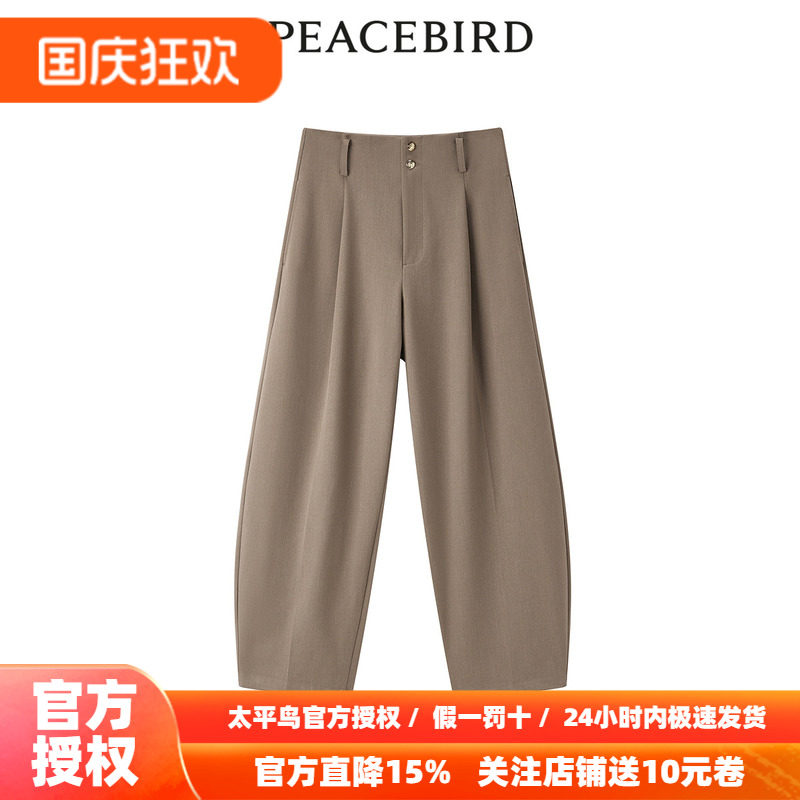 【商场同款】太平鸟女装2026年秋季新款香蕉型连腰裤A1GBE1211