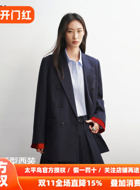 【商场同款】太平鸟26秋新款经典戗驳领西装外套女红品撞色点缀