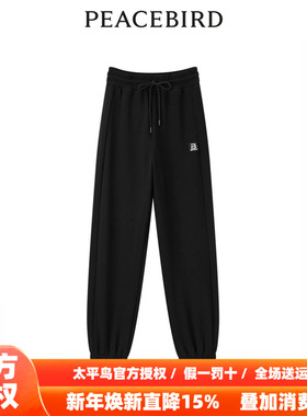 【商场同款】太平鸟女装2025年冬季新款橡筋针织束脚裤A3GBD4381