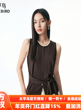 【商场同款】太平鸟25秋季新款撞色毛线背心可绑带设计A1EFF3P03