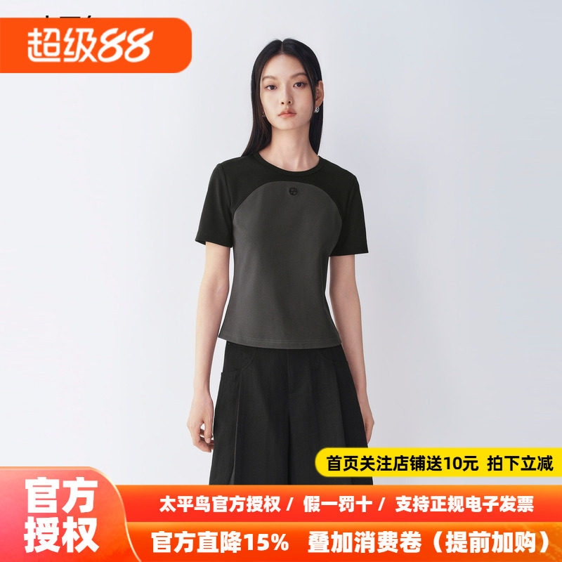 太平鸟不规则撞色拼接层次感短袖T恤26秋季新款女士短款修身上衣