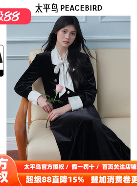 【商场同款】太平鸟女装2026年春季新款丝绒小香套装A1FCE3574