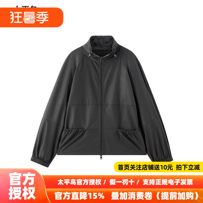 【商场同款】太平鸟新型纳米皮真皮皮衣截短廓形外套女A1BDF422E*