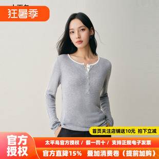 【商场同款】太平鸟25冬新款羊毛混纺亨利领针织打底衫A1EEF4177