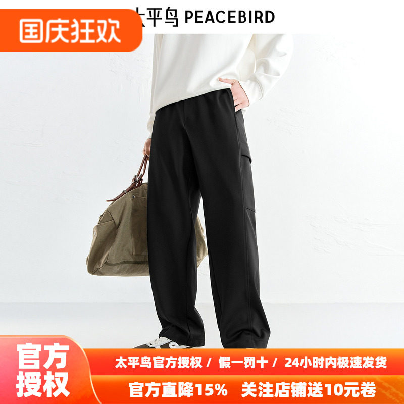 【商场同款】太平鸟男装直筒休闲裤冬新款黑色时尚长裤B2GLF4216