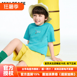 MINIPEACE太平鸟童装男童短袖T恤蜡染简潮户外儿童夏装速干防晒新