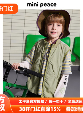 【专柜同款】MINIPEACE太平鸟童装男童廓形马甲儿童无袖外套春装
