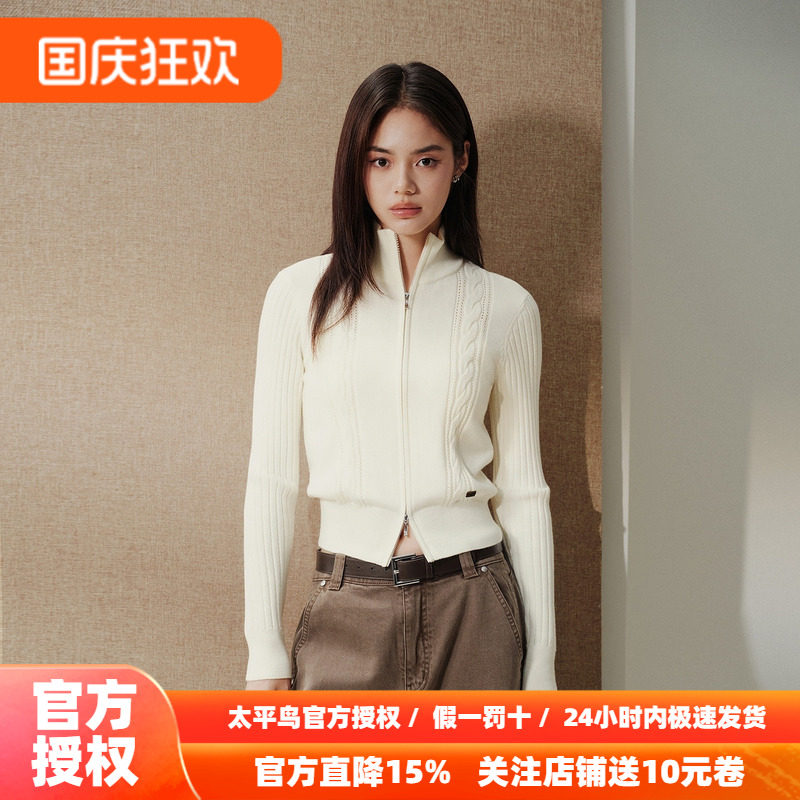 太平鸟双拉链半高领针织开衫秋季新款立体绞花显瘦毛衣外套上衣女