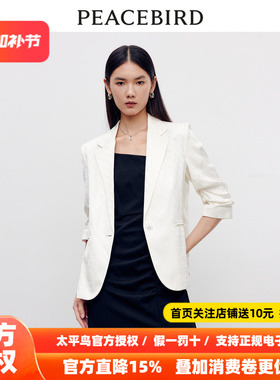 【商场同款】太平鸟女装2026年春季新款斯文通勤西装A1BAD3101