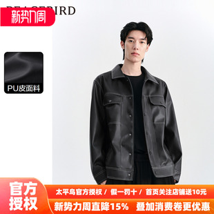 太平鸟男装PU皮夹克明线茄克翻领外套休闲上衣潮