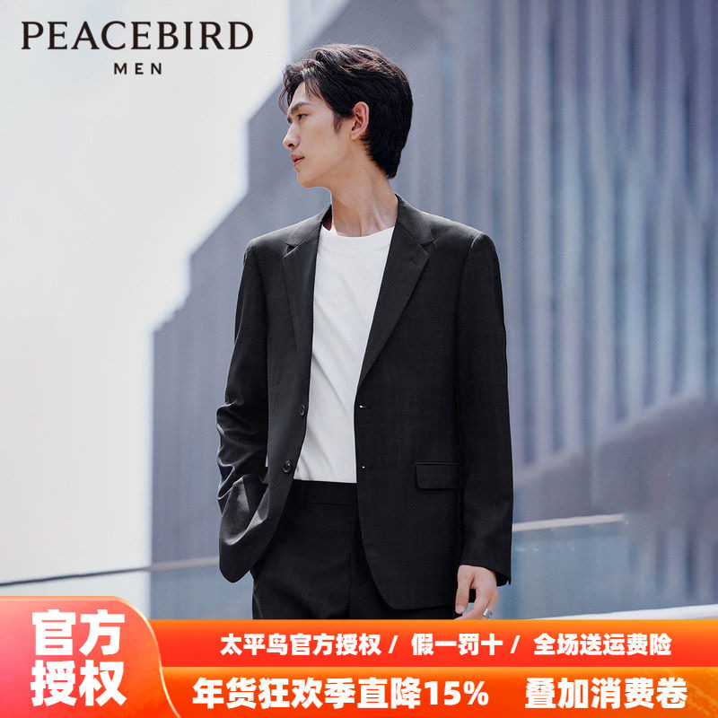 【西服套装】太平鸟男装 面试结婚西服套装外套男士单排扣便服