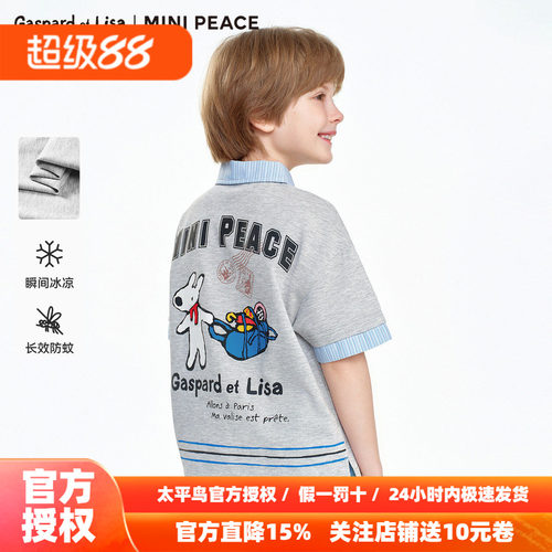 MINIPEACE×卡斯波和丽莎联名太平鸟童装男童短袖T恤polo衫凉感秋