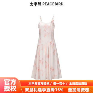 新款 2025年秋季 太平鸟女装 纹样吊带连衣裙A1FAE2605 商场同款