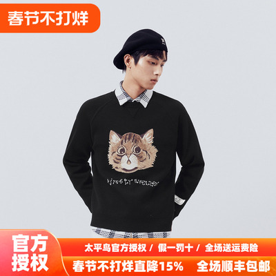 太平鸟男装 黑色毛衣男满底绣花宽松毛套衫B1EBE1223