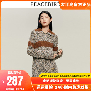 时尚 折扣 太平鸟翻领蝴蝶花纱套头毛衣女2024秋春POLO领撞色针织衫