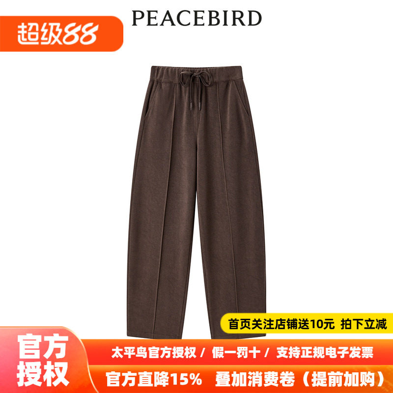 【商场同款】太平鸟2026年冬季新款生椰丝绒休闲针织裤A1GBD4495