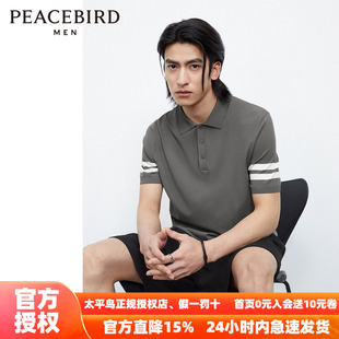 polo衫 太平鸟男装 男休闲灰色条纹翻领T恤